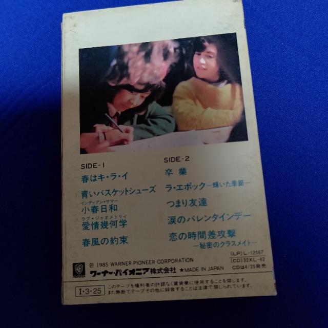 JZbge[v q~ '85/3  3rd Ao S10   Ȃ  CD/DVD/rfI 