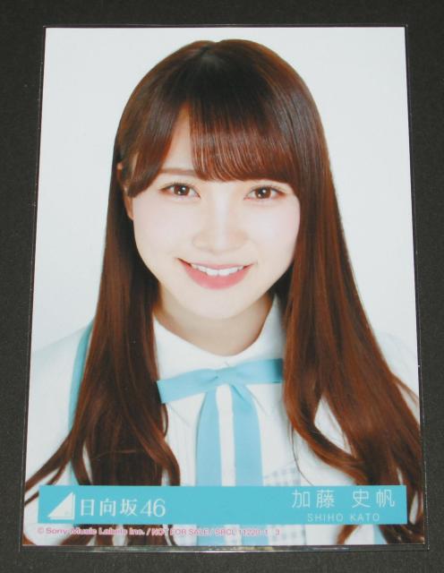 日向坂46 ドレミソラシド 生写真1枚 加藤史帆 < タレントグッズ  日向坂46 ドレミソラシド 生写真1枚 加藤史帆  < タレントグッズの