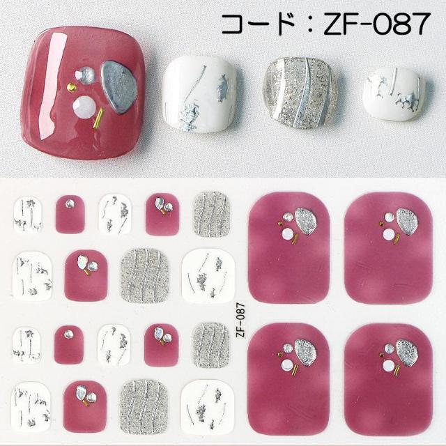 ネイルシール フット用 足用 toe nail ピンク系 < 香水/コスメ/ネイル  ネイルシール フット用 足用 toe nail ピンク系  < 香水/コスメ/ネイルの