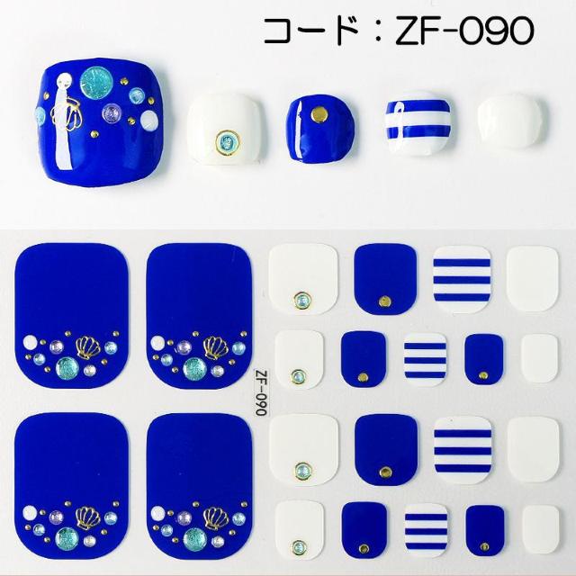 ネイルシール フット用 足用 toe nail ピンク系 < 香水/コスメ/ネイル  ネイルシール フット用 足用 toe nail ピンク系 < 香水/コスメ/ネイルの
