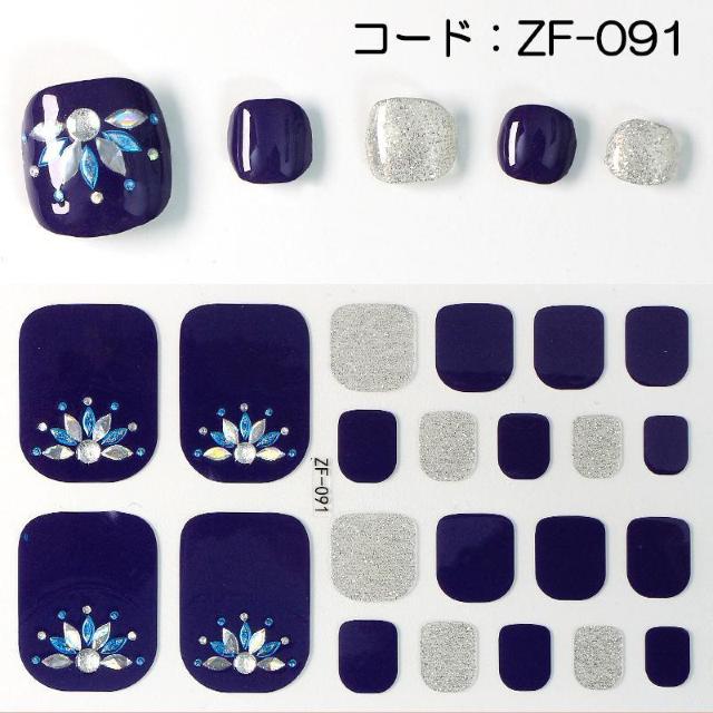 ネイルシール フット用 足用 toe nail ピンク系 < 香水/コスメ/ネイル  ネイルシール フット用 足用 toe nail ピンク系 < 香水/コスメ/ネイルの