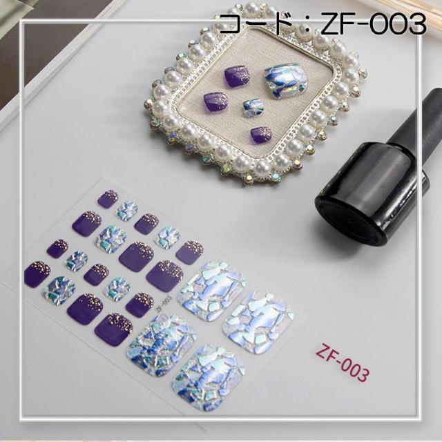 ネイルシール フット用 足用 toe nail ピンク系 < 香水/コスメ/ネイル  ネイルシール フット用 足用 toe nail ピンク系 < 香水/コスメ/ネイルの