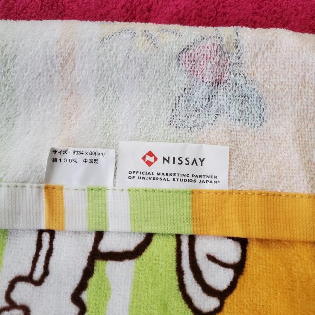 非売 スヌーピー フェイスタオル ニッセイ 日本生命 UNIVERSAL STUDIOS JAPAN ウッドストック 2010年 < アニメ/コミック/キャラクター 非売 スヌーピー フェイスタオル ニッセイ 日本生命 UNIVERSAL STUDIOS JAPAN ウッドストック 2010年 < アニメ/コミック/キャラクターの