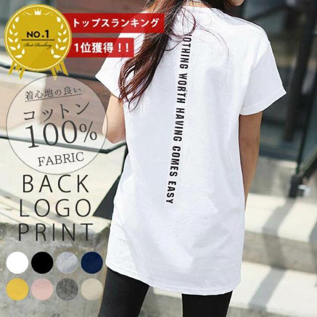 ゆったり大きいサイズ♪カッコいい バックプリント Vネック 半袖Tシャツ ブラック XL < 女性ファッション  ゆったり大きいサイズ♪カッコいい バックプリント Vネック 半袖Tシャツ ブラック XL  < 女性ファッションの