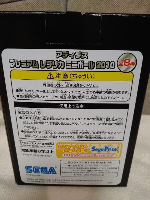 未使用 サッカーワールドカップ2010南アフリカ大会 アディダス プレミアム レプリカ ミニサッカーボール フランス モデル < レジャー/スポーツ 未使用 サッカーワールドカップ2010南アフリカ大会 アディダス プレミアム レプリカ ミニサッカーボール フランス モデル < レジャー/スポーツの