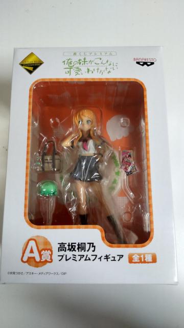 フィギュア 俺の妹がこんなに可愛いわけがない  A賞  高坂桐乃 プレミアムフィギュア 一番くじプレミアム < アニメ/コミック/キャラクター  フィギュア 俺の妹がこんなに可愛いわけがない  A賞  高坂桐乃 プレミアムフィギュア 一番くじプレミアム  < アニメ/コミック/キャラクターの