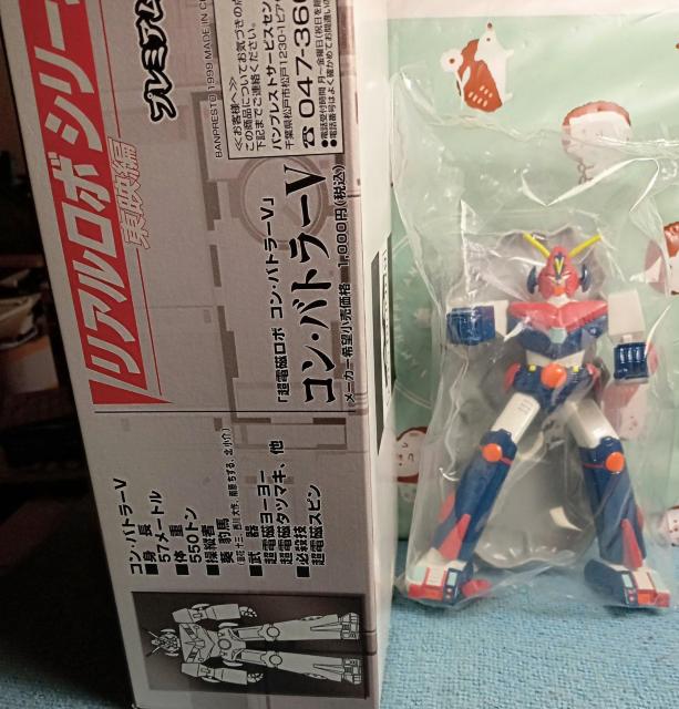 コンバトラーVバンプレストリアルロボットフィギュア < ホビー コンバトラーVバンプレストリアルロボットフィギュア < ホビーの