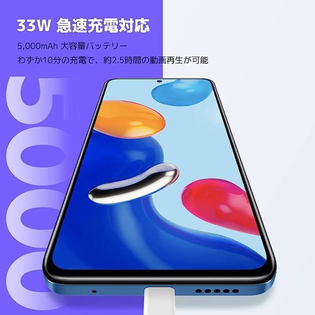 艿24,800~SIMt[yVizxiaomiVI~Redmi Note11gCCgu[   Ɠd/AV 