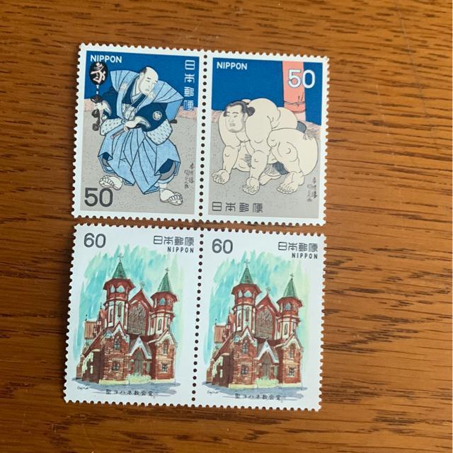 5567送料無料記念切手220円分(50円、60円切手) < ホビー  5567送料無料記念切手220円分(50円、60円切手)  < ホビーの