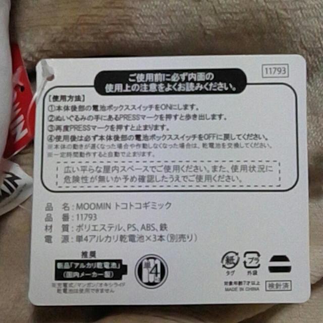 MOOMINgRgRM~bN  Aj/R~bN/LN^[ 