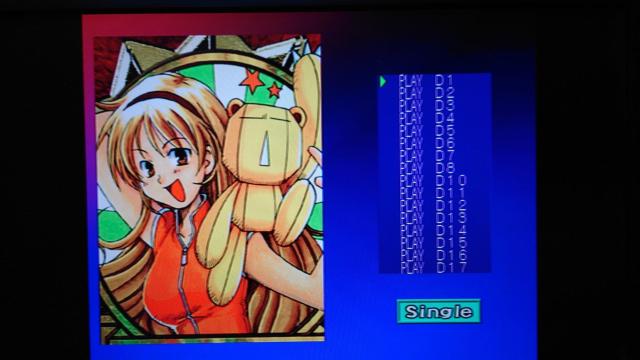 PS 電撃PlayStation D18 付録ディスク / 電撃プレイステーションD18 < ゲーム本体/ソフト  PS 電撃PlayStation D18 付録ディスク / 電撃プレイステーションD18 < ゲーム本体/ソフトの