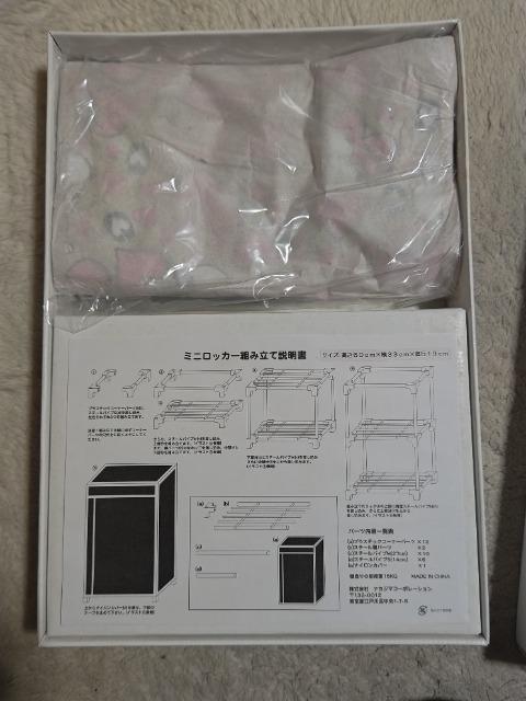 スヌーピー ミニロッカー 縦600ミリ 横330ミリ 奥行190ミリ 未組立 < アニメ/コミック/キャラクター スヌーピー ミニロッカー 縦600ミリ 横330ミリ 奥行190ミリ 未組立 < アニメ/コミック/キャラクターの