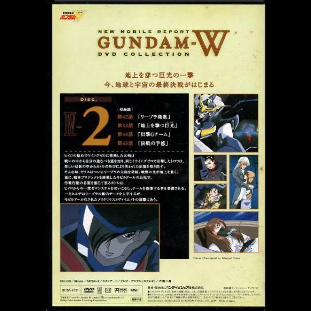 ○ガンダムW DVDコレクション4 DISC2 < アニメ/コミック/キャラクター  ○ガンダムW DVDコレクション4 DISC2 < アニメ/コミック/キャラクターの