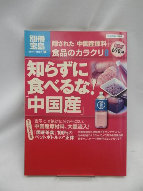 2404@HĩJN8 m炸ɐHׂ!uYv   {/G 