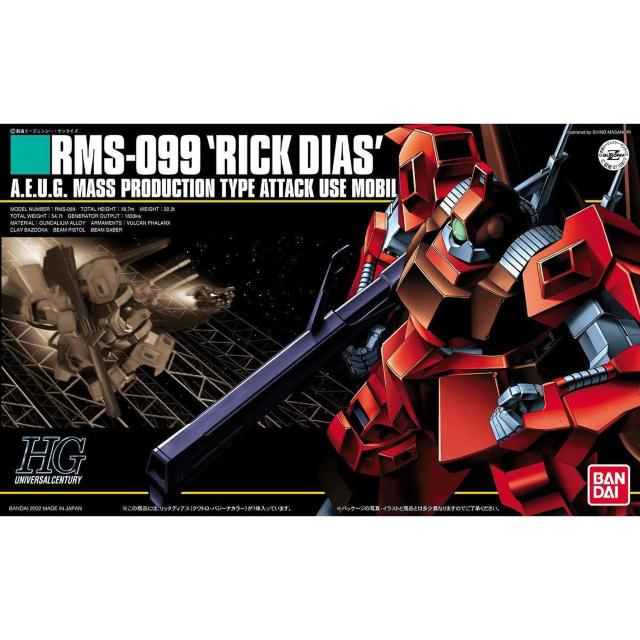 HGUC 1144 ���b�N�f�B�A�X�i�N���g���E�o�W�[�i�J���[�j 