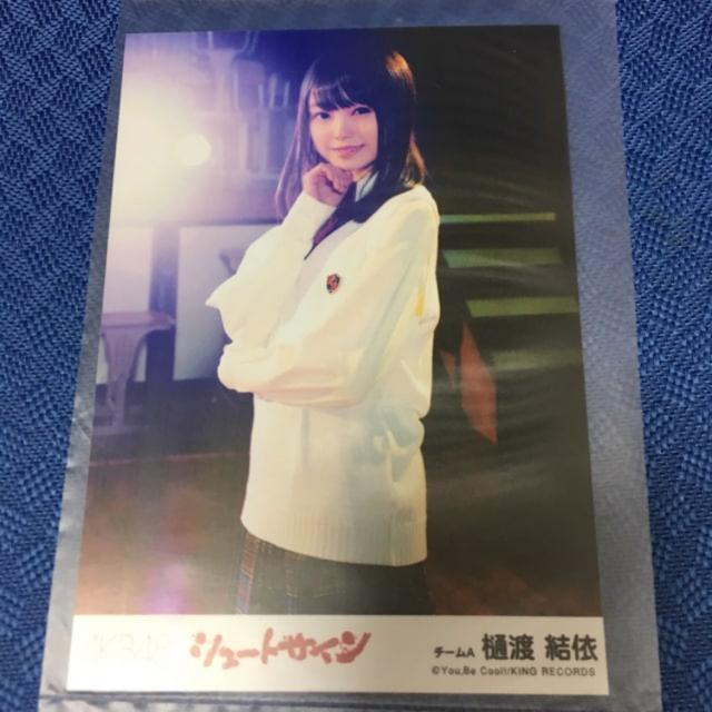 AKB48 樋渡結依 シュートサイン 生写真 < タレントグッズ  AKB48 樋渡結依 シュートサイン 生写真  < タレントグッズの