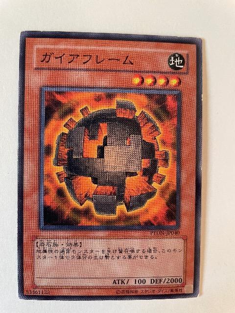 遊戯王【地・ガイアフレーム】 < トレーディングカード  遊戯王【地・ガイアフレーム】  < トレーディングカードの