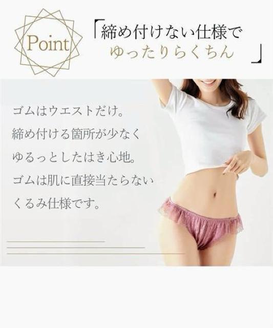 10Lサイズ!2枚セット!まるでNOパン!総レース!ふんどしショーツ!エレガントに!ゆったり!大きいサイズ!お得品!感謝セール品! < 女性ファッション  10Lサイズ!2枚セット!まるでNOパン!総レース!ふんどしショーツ!エレガントに!ゆったり!大きいサイズ!お得品!感謝セール品! < 女性ファッションの