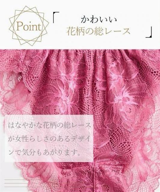 10Lサイズ!2枚セット!まるでNOパン!総レース!ふんどしショーツ!エレガントに!ゆったり!大きいサイズ!お得品!感謝セール品! < 女性ファッション  10Lサイズ!2枚セット!まるでNOパン!総レース!ふんどしショーツ!エレガントに!ゆったり!大きいサイズ!お得品!感謝セール品! < 女性ファッションの