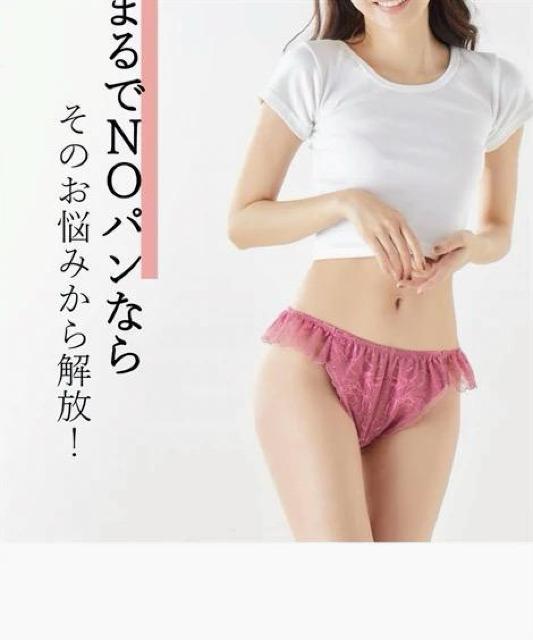 10Lサイズ!2枚セット!まるでNOパン!総レース!ふんどしショーツ!エレガントに!ゆったり!大きいサイズ!お得品!感謝セール品! < 女性ファッション  10Lサイズ!2枚セット!まるでNOパン!総レース!ふんどしショーツ!エレガントに!ゆったり!大きいサイズ!お得品!感謝セール品! < 女性ファッションの