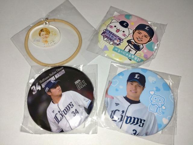 埼玉西武ライオンズ2024 34 甲斐野央投手 ガチャ販売 ヘアゴム・缶バッチ3個 べるーにゃ < レジャー/スポーツ  埼玉西武ライオンズ2024 34 甲斐野央投手 ガチャ販売 ヘアゴム・缶バッチ3個 べるーにゃ  < レジャー/スポーツの