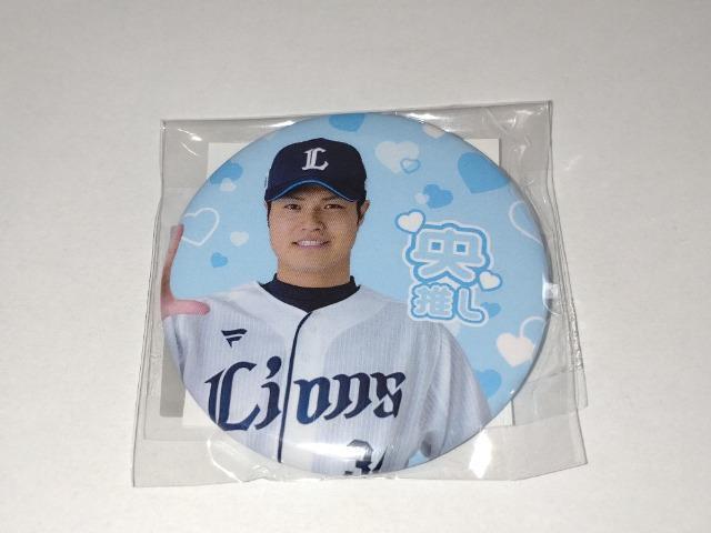 埼玉西武ライオンズ2024 34 甲斐野央投手 ガチャ販売 ヘアゴム・缶バッチ3個 べるーにゃ < レジャー/スポーツ  埼玉西武ライオンズ2024 34 甲斐野央投手 ガチャ販売 ヘアゴム・缶バッチ3個 べるーにゃ < レジャー/スポーツの