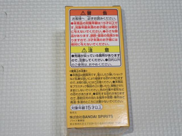 呪術廻戦 Cookie decolle vol.1 五条悟 箱傷み★新品未開封 < アニメ/コミック/キャラクター  呪術廻戦 Cookie decolle vol.1 五条悟 箱傷み★新品未開封 < アニメ/コミック/キャラクターの