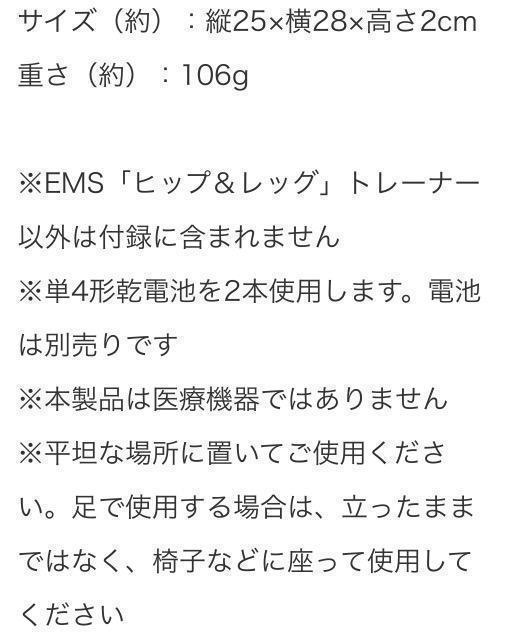 &ROSYt^̂邾ȒPɃGNTTCY EMSqbvbOg[i[