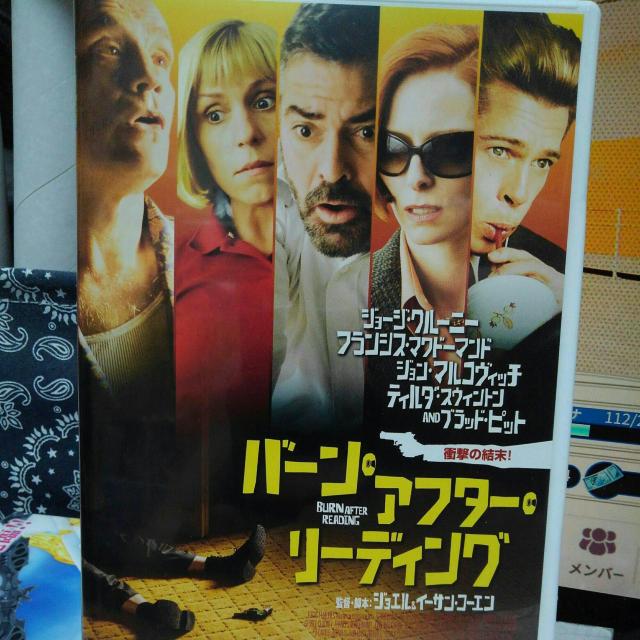 バーン・アフター・リーディング初回限定 < CD/DVD/ビデオ バーン・アフター・リーディング初回限定 < CD/DVD/ビデオの
