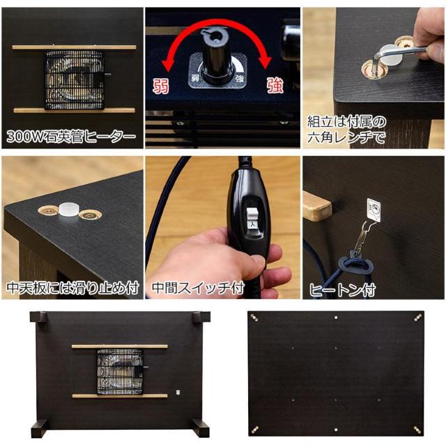 【送料無料】ファッションコタツ長方形 105×75cm 木目調 マーブル < インテリア/ライフ 【送料無料】ファッションコタツ長方形 105×75cm 木目調 マーブル < インテリア/ライフの