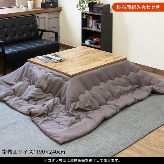 【送料無料】ファッションコタツ長方形 105×75cm 木目調 マーブル < インテリア/ライフ 【送料無料】ファッションコタツ長方形 105×75cm 木目調 マーブル < インテリア/ライフの
