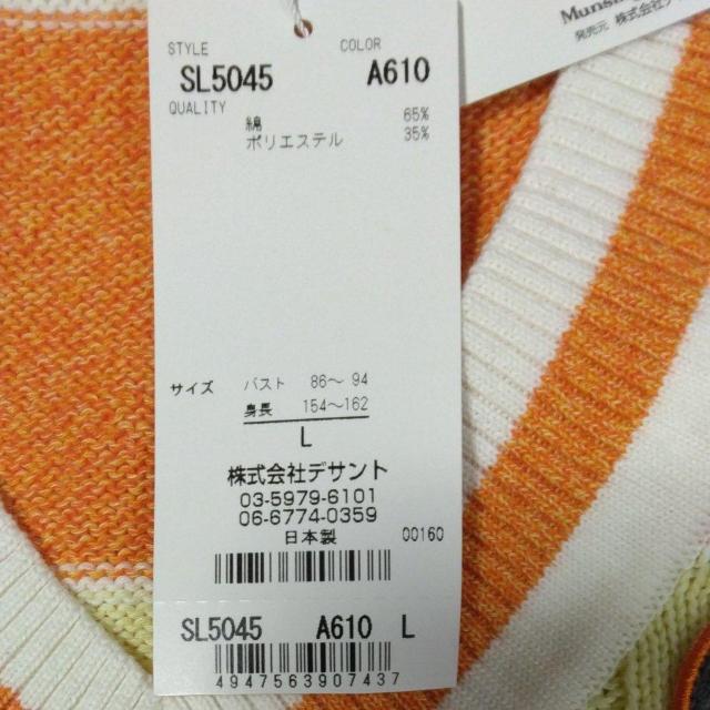 送料無料 マンシングウエア ベスト レディースLサイズ < ブランド  送料無料 マンシングウエア ベスト レディースLサイズ < ブランドの