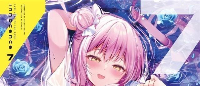 同人誌 innocence7 にこにこげんき 子野日 ブルーアーカイブ C104 < アニメ/コミック/キャラクター  同人誌 innocence7 にこにこげんき 子野日 ブルーアーカイブ C104  < アニメ/コミック/キャラクターの