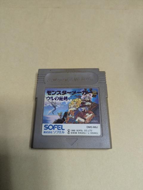 モンスターメーカー2 ウルの秘剣 < ゲーム本体/ソフト  モンスターメーカー2 ウルの秘剣  < ゲーム本体/ソフトの