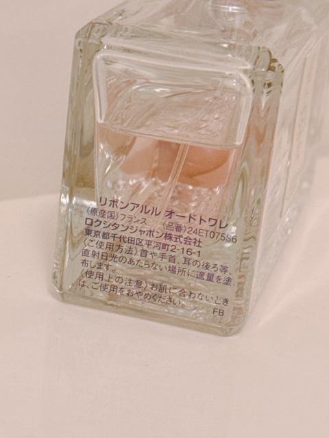 L'OCCITANE ロクシタン ARLESIENNE リボンアルル EDT レア香水 75ml < 香水/コスメ/ネイル  L'OCCITANE ロクシタン ARLESIENNE リボンアルル EDT レア香水 75ml < 香水/コスメ/ネイルの