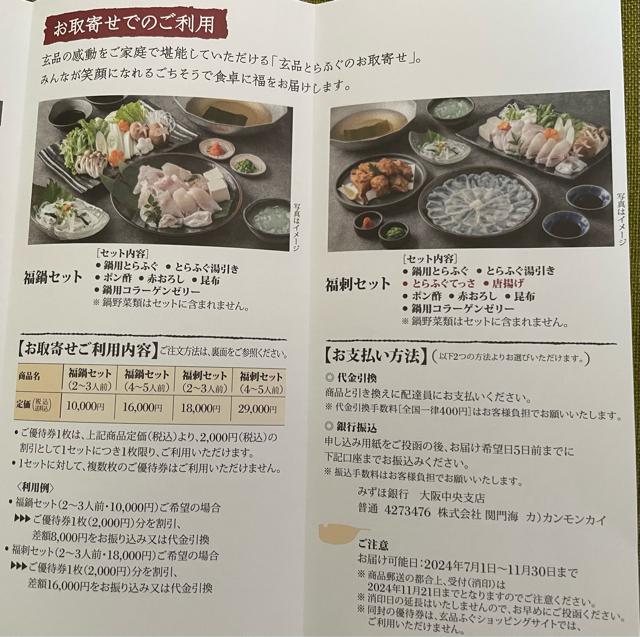 �֖�C ����D�Ҍ� 4000�~�� ���i �ӂ�