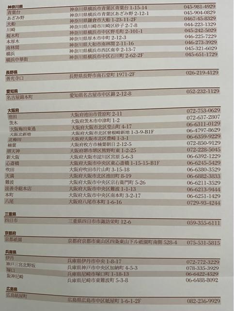 �֖�C ����D�Ҍ� 4000�~�� ���i �ӂ�