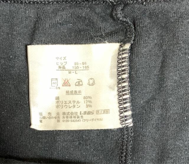 くろぱん ショートパンツ < 女性ファッション  くろぱん ショートパンツ < 女性ファッションの