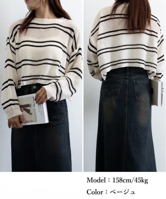 送料無料 新品 透かし編み ニットトップス ボーダー夏服 < 女性ファッション  送料無料 新品 透かし編み ニットトップス ボーダー夏服 < 女性ファッションの