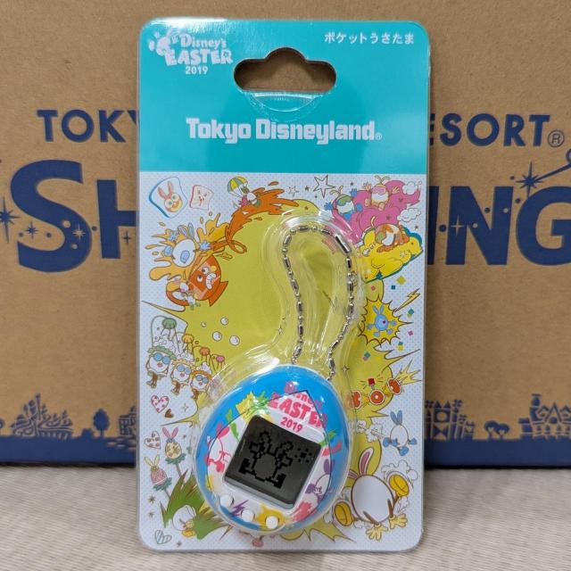 |Pbg { fBYj[C[X^[ y1~X^[gz 