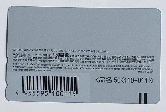 大雪山国立公園 国民宿舎東大雪荘 < ホビー  大雪山国立公園 国民宿舎東大雪荘 < ホビーの