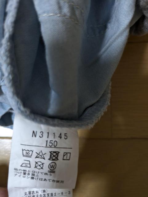 [][i]ۍߗ/n[tpc/Size150//  LbY/xr[ 