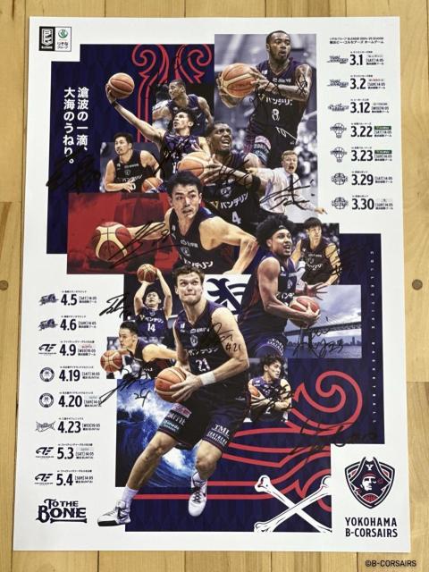 �S�I�聕HC���M�T�C������2024-25�V�[�Y���㔼��|�X�^�[ 