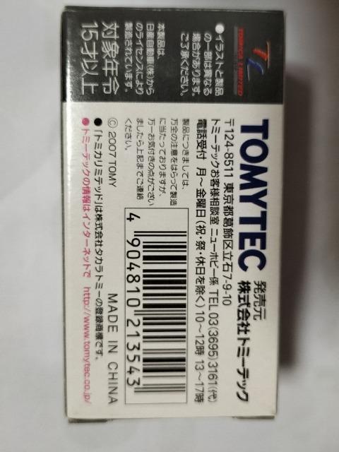 1/64 トミカリミテッドヴィンテージ 日産ローレル 未使用 < ホビー  1/64 トミカリミテッドヴィンテージ 日産ローレル 未使用 < ホビーの