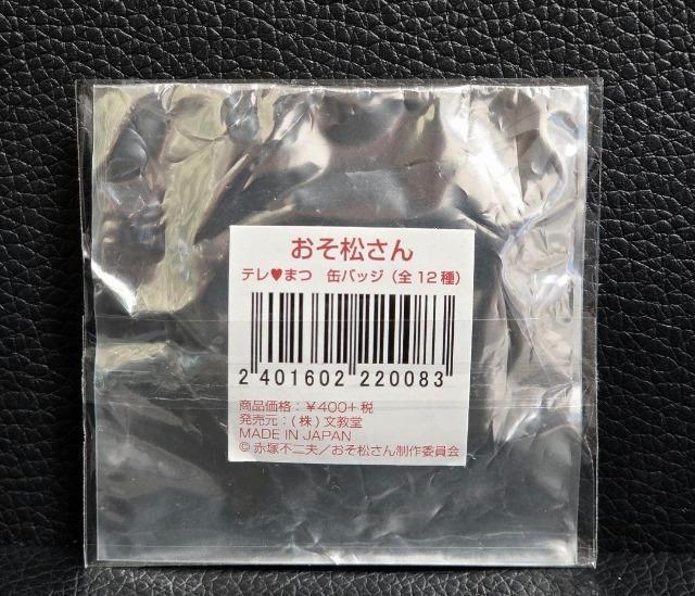 񁙕EAjK/e܂ʃobWVi  Aj/R~bN/LN^[ 