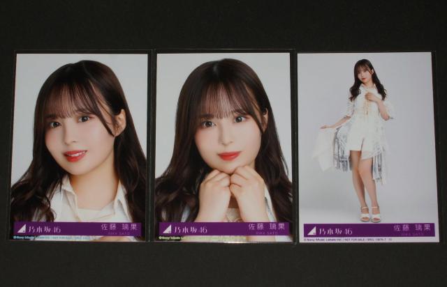 乃木坂46 歩道橋 生写真3枚セット 佐藤璃果 < タレントグッズ  乃木坂46 歩道橋 生写真3枚セット 佐藤璃果  < タレントグッズの