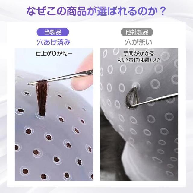 ヘアカラー キャップ 穴あき 簡単 ニードル付属 髪染め 部分染め 帽子 シリコン ハイライト メッシュ ポイント染め 穴あけ不要 < インテリア/ライフ ヘアカラー キャップ 穴あき 簡単 ニードル付属 髪染め 部分染め 帽子 シリコン ハイライト メッシュ ポイント染め 穴あけ不要 < インテリア/ライフの