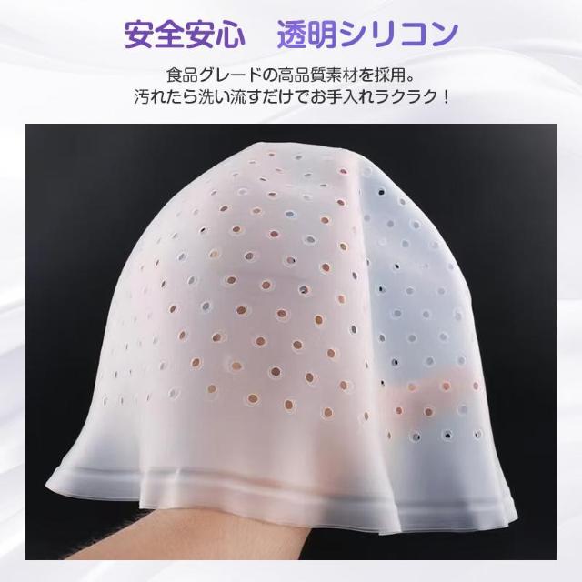 ヘアカラー キャップ 穴あき 簡単 ニードル付属 髪染め 部分染め 帽子 シリコン ハイライト メッシュ ポイント染め 穴あけ不要 < インテリア/ライフ ヘアカラー キャップ 穴あき 簡単 ニードル付属 髪染め 部分染め 帽子 シリコン ハイライト メッシュ ポイント染め 穴あけ不要 < インテリア/ライフの