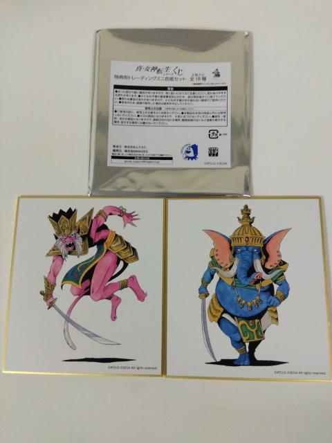 真・女神転生シリーズくじ 特典用トレーディングミニ色紙セット F < アニメ/コミック/キャラクター  真・女神転生シリーズくじ 特典用トレーディングミニ色紙セット F  < アニメ/コミック/キャラクターの