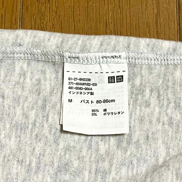 【美品】カップ付きコットン チューブトップ|UNIQLO|サイズM|ライトグレー < ブランド  【美品】カップ付きコットン チューブトップ|UNIQLO|サイズM|ライトグレー < ブランドの